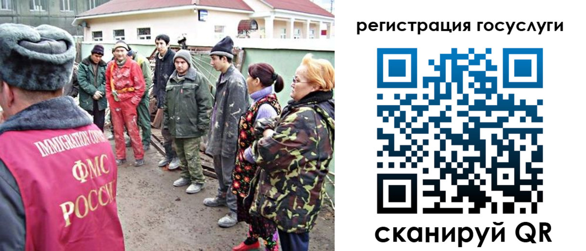 найти адрес прописки в Слюдянке